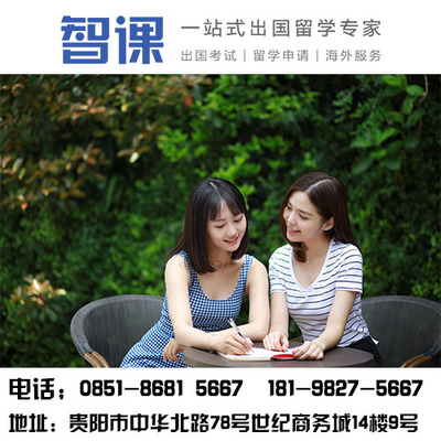 貴陽托福寫作培訓(xùn)班哪里有|托福寫作可以用到的句子