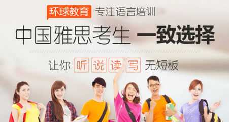 蘇州雅思考試真的會(huì)壓分嗎