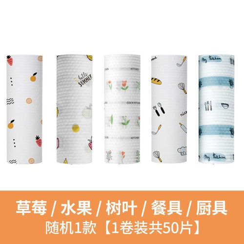 懶人抹布 干濕兩用，廚房清潔新革命