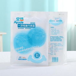 出行必備，潔凈無憂 安悠一次性被服套裝評測
