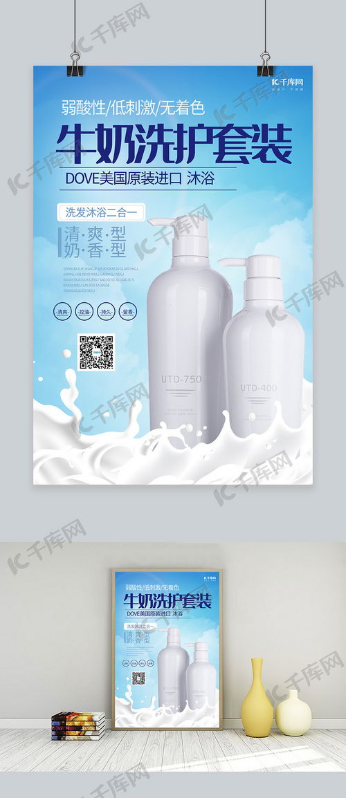 洗護與圖創數字化 從一次性洗沐概念審視千庫網的簡約藍篇